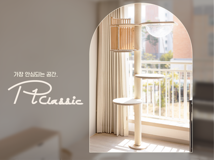 [무료배송] 그린웨일 P1 클래식 5단 아이보리 원목 알루미늄 캣폴 3번째
