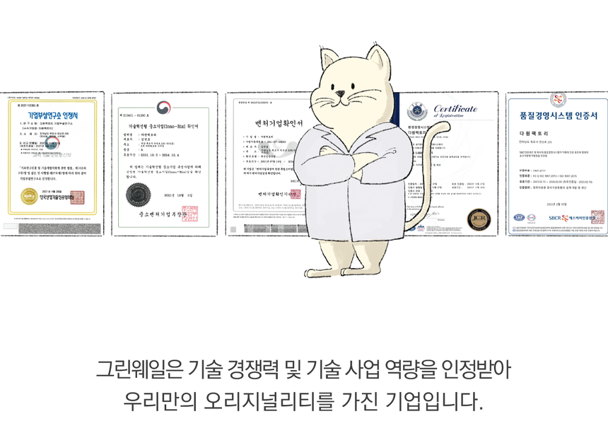 [무료배송] 그린웨일 P1 클래식 5단 아이보리 원목 알루미늄 캣폴 24번째