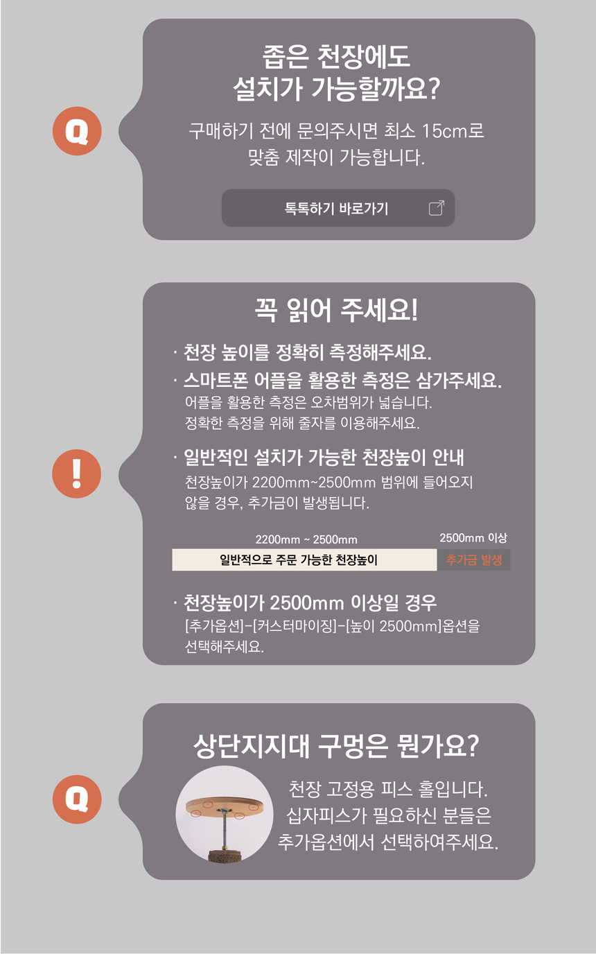 [무료배송] 그린웨일 P1 클래식 5단 아이보리 원목 알루미늄 캣폴 31번째