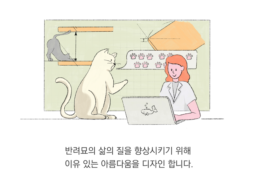 [무료배송] 그린웨일 P1 클래식 5단 아이보리 원목 알루미늄 캣폴 23번째