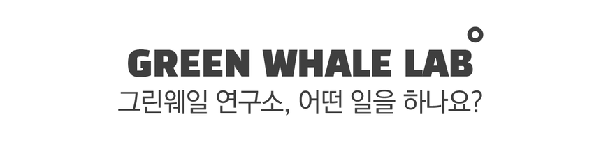 [무료배송] 그린웨일 P1 클래식 5단 아이보리 원목 알루미늄 캣폴 21번째