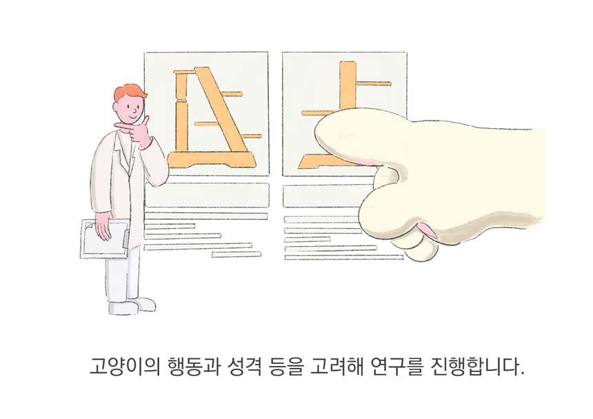 [무료배송] 그린웨일 P1 클래식 5단 아이보리 원목 알루미늄 캣폴 22번째
