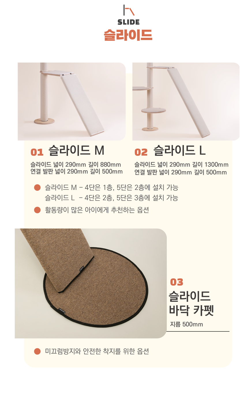 [무료배송] 그린웨일 P1 클래식 5단 아이보리 원목 알루미늄 캣폴 17번째