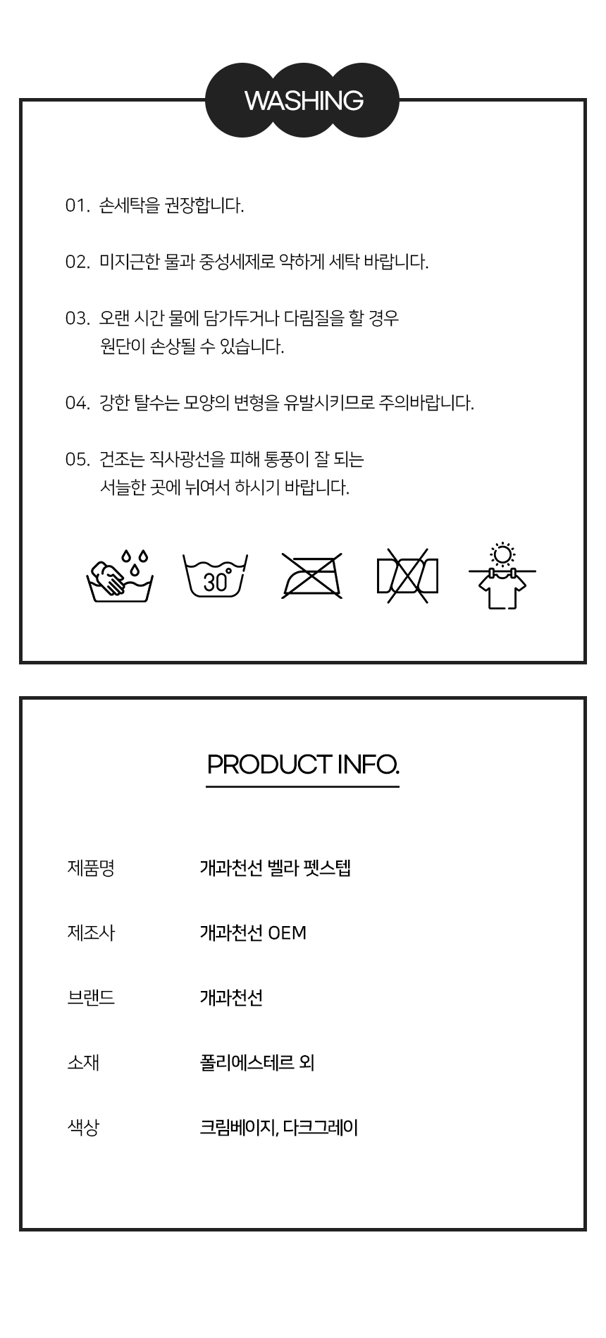 [NEW신상][무료배송] 개과천선 독 벨라 펫스텝 계단 (다크 그레이/크림 베이지) 18번째