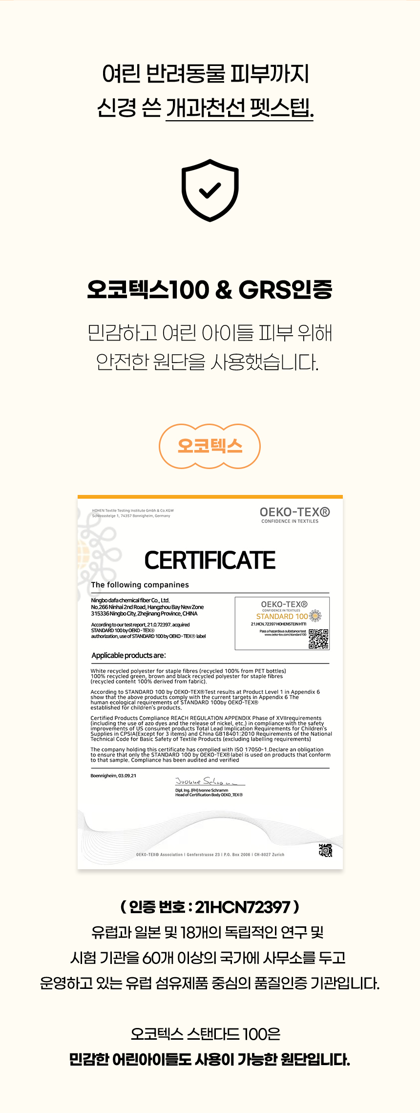 [NEW신상][무료배송] 개과천선 독 벨라 펫스텝 계단 (다크 그레이/크림 베이지) 7번째