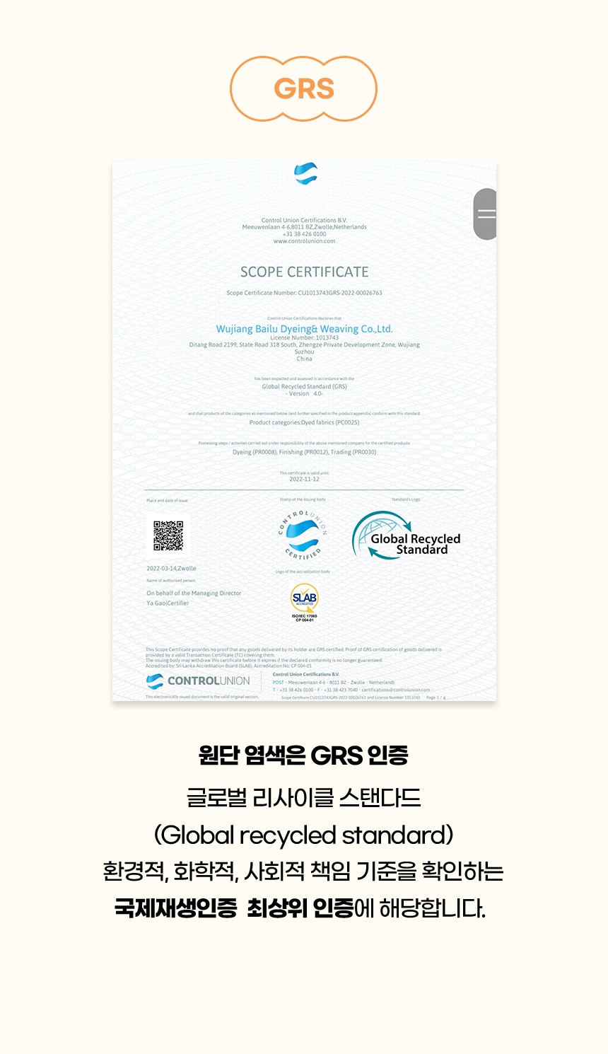 [NEW신상][무료배송] 개과천선 독 벨라 펫스텝 계단 (다크 그레이/크림 베이지) 8번째