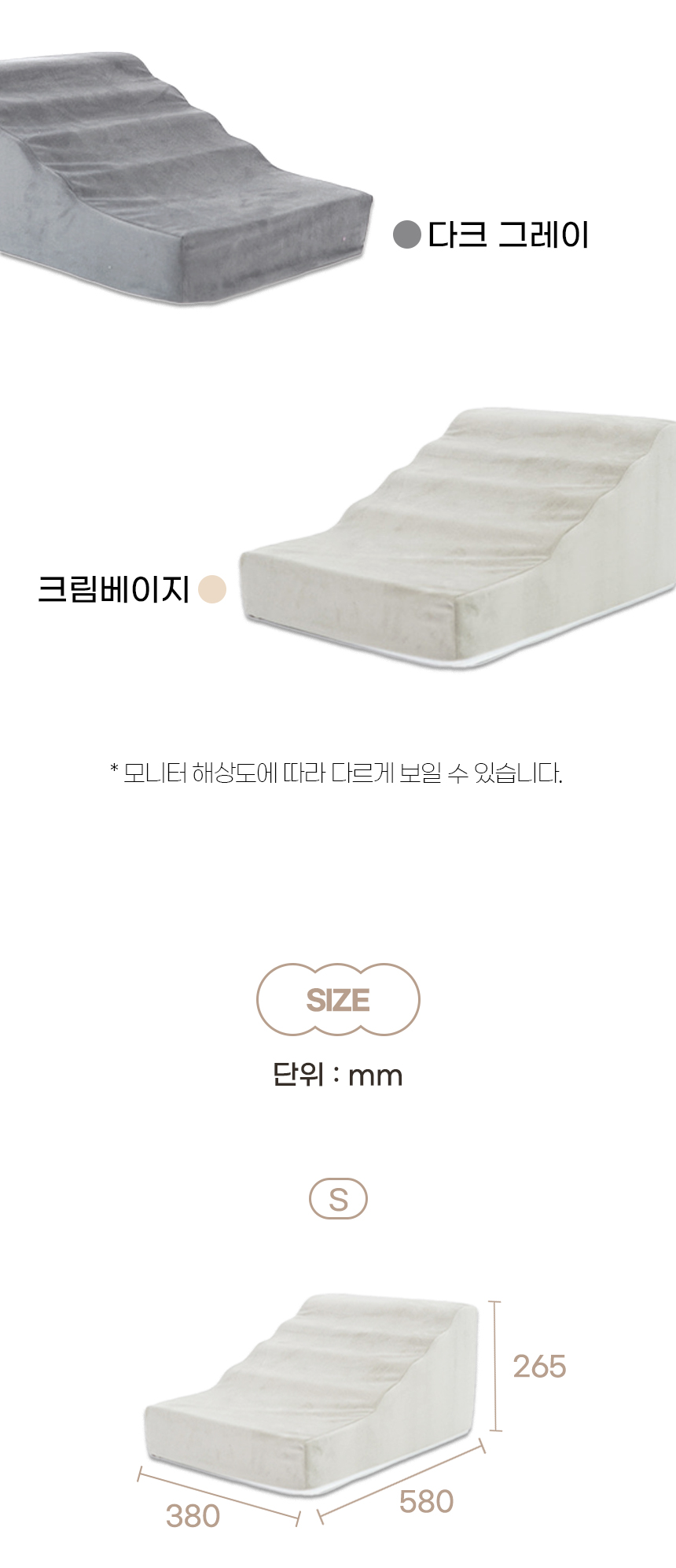 [NEW신상][무료배송] 개과천선 독 벨라 펫스텝 계단 (다크 그레이/크림 베이지) 16번째