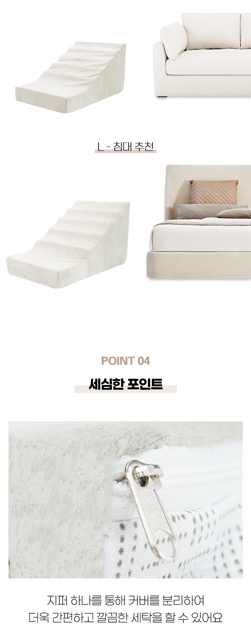 [NEW신상][무료배송] 개과천선 독 벨라 펫스텝 계단 (다크 그레이/크림 베이지) 13번째