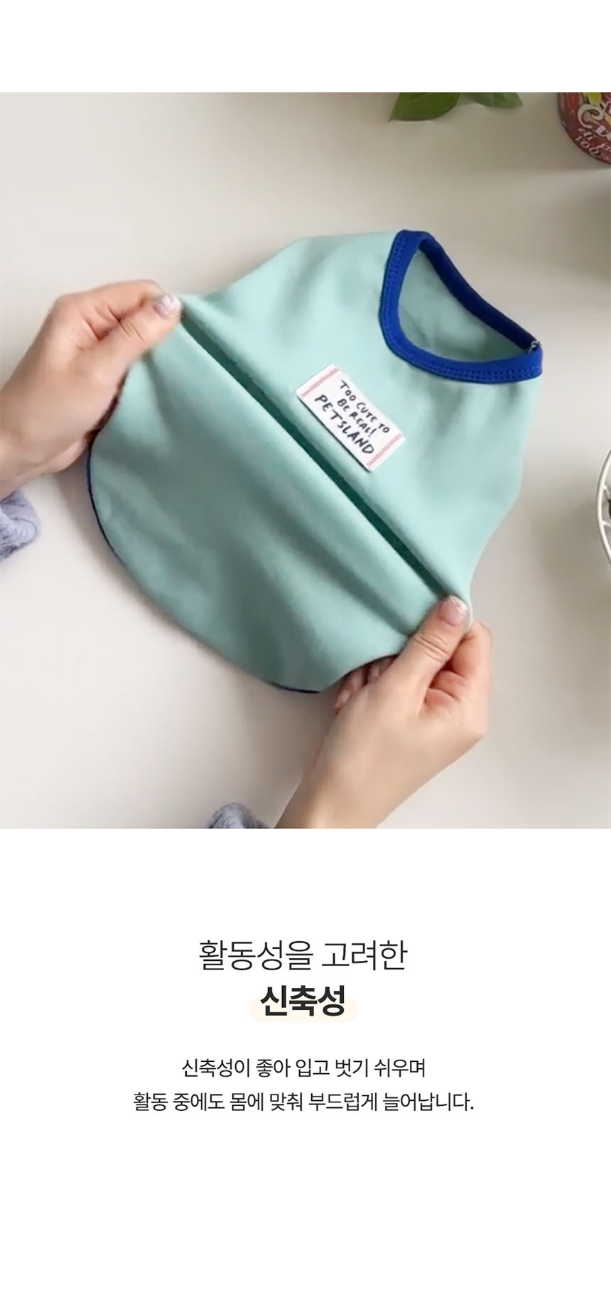 [NEW신상][무료배송] 펫츠랜드 큐티라벨티셔츠 레드/민트/화이트 S-2XL 2번째