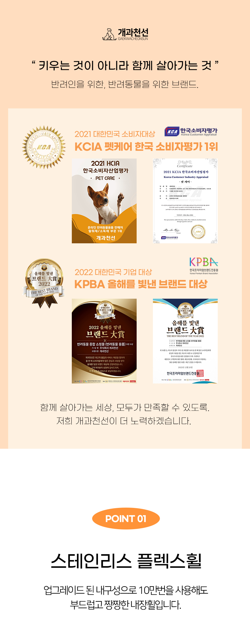 [NEW신상][무료배송] 개과천선 독 파스텔 클래식 자동 리드줄 3M (와인/블루/베이지) 2번째