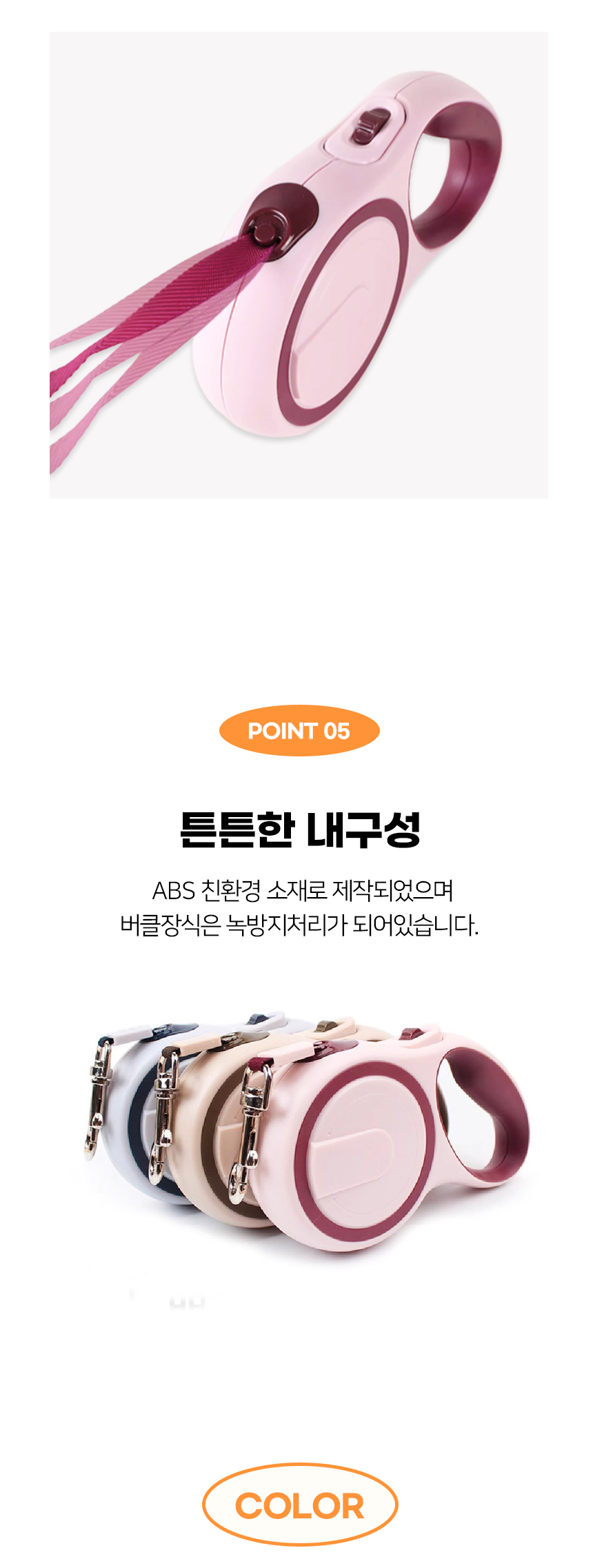[NEW신상][무료배송] 개과천선 독 파스텔 클래식 자동 리드줄 3M (와인/블루/베이지) 5번째