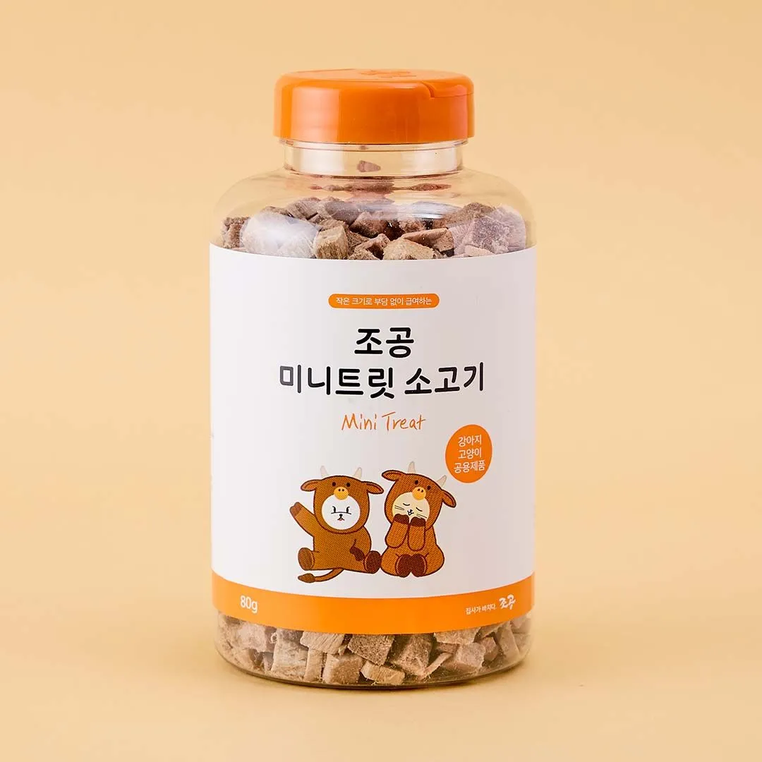 조공 미니트릿 소고기 80g