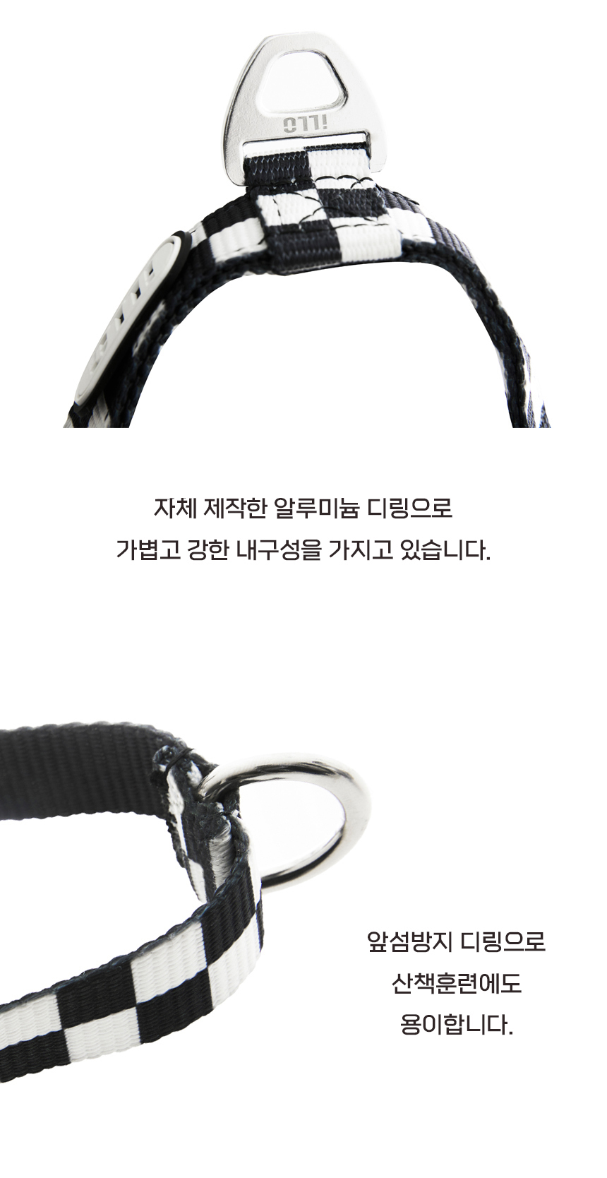 [무료배송] iLLO 텐텐 하네스 블랙 L형 S-L 6번째