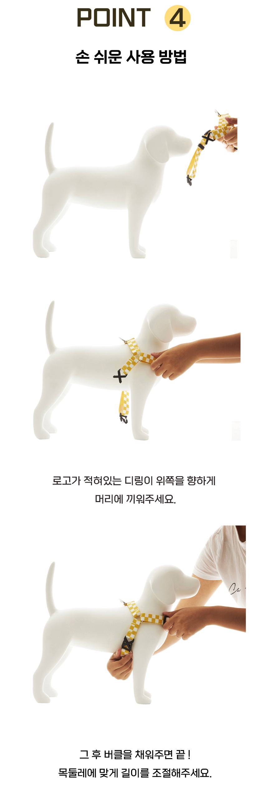 [무료배송] iLLO 텐텐 하네스 블랙 L형 S-L 9번째