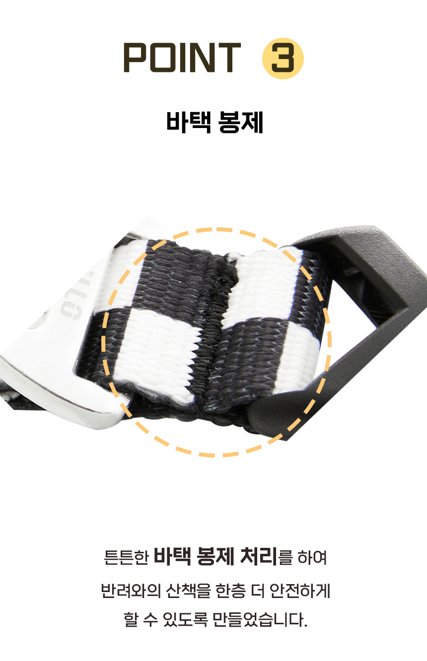 [무료배송] iLLO 텐텐 하네스 블랙 L형 S-L 8번째