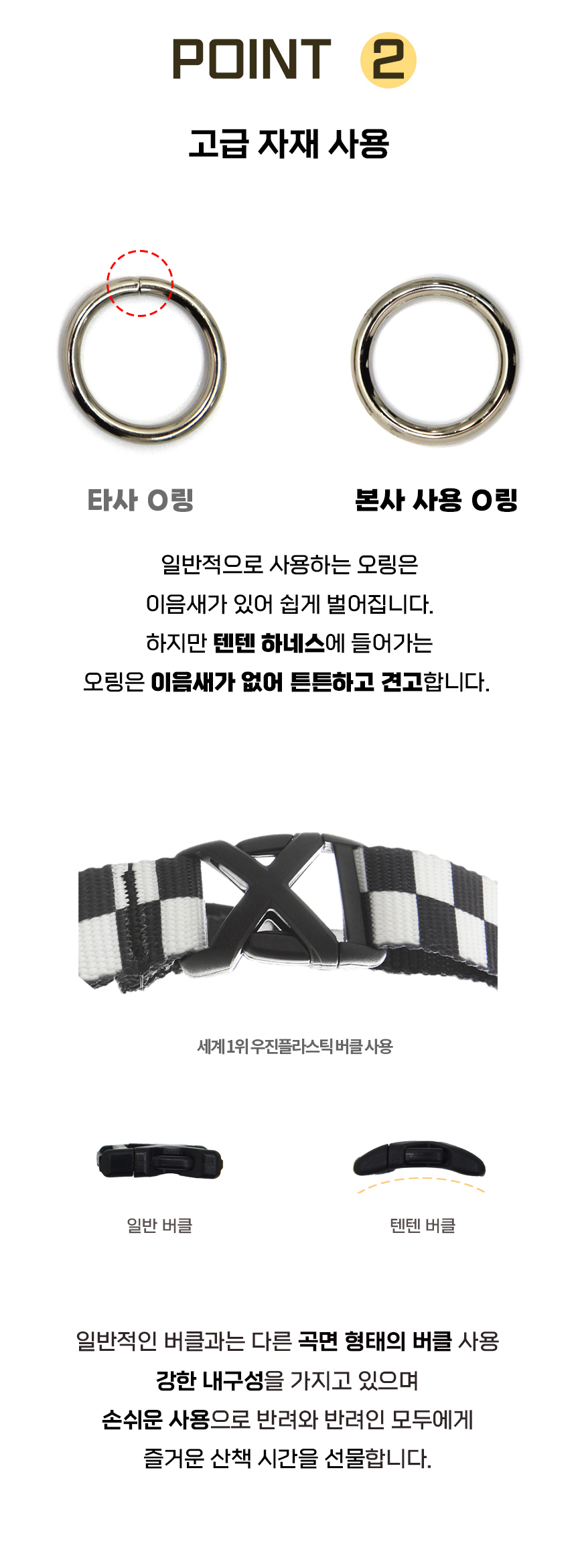 [무료배송] iLLO 텐텐 하네스 블랙 L형 S-L 5번째
