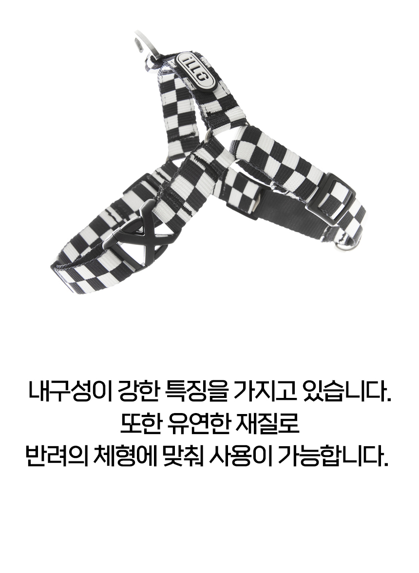 [무료배송] iLLO 텐텐 하네스 블랙 L형 S-L 4번째