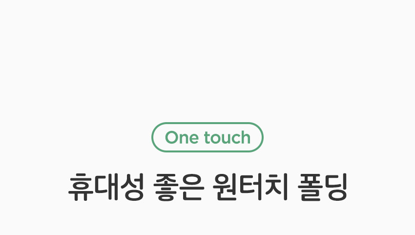 [무료배송] 울리 이지 폴딩 펫 쁘띠v2 유모차 개모차 스모키/오트밀 4번째