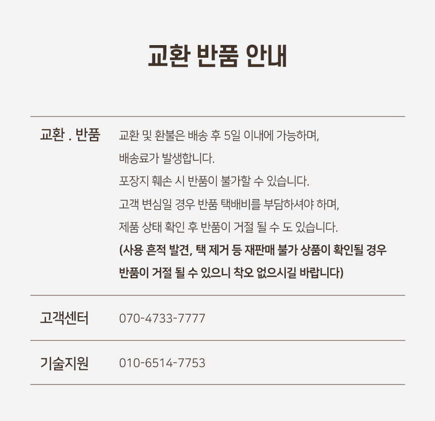 [NEW신상][무료배송] 개과천선 슈가 세라믹 식기 1구 (핑크/베이지/그린/블루/레몬) 9번째