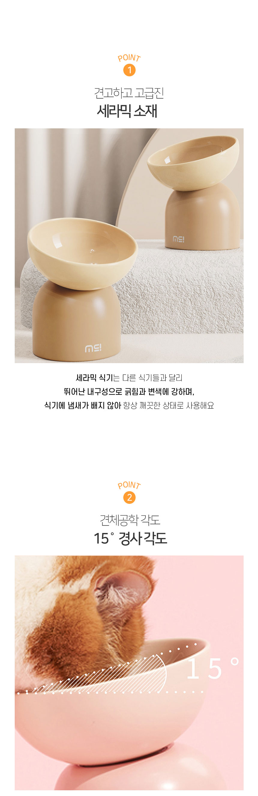[NEW신상][무료배송] 개과천선 슈가 세라믹 식기 1구 (핑크/베이지/그린/블루/레몬) 4번째