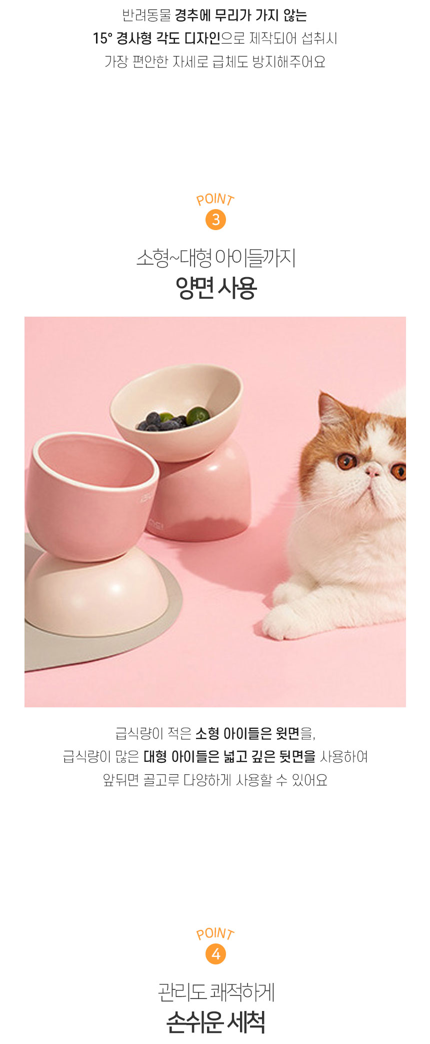 [NEW신상][무료배송] 개과천선 슈가 세라믹 식기 1구 (핑크/베이지/그린/블루/레몬) 5번째