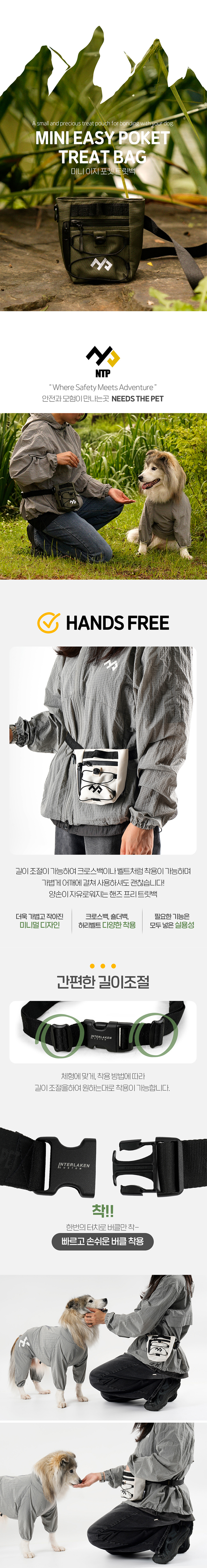 [NEW신상][무료배송] 니즈더펫 미니 이지포켓 트릿백 1번째