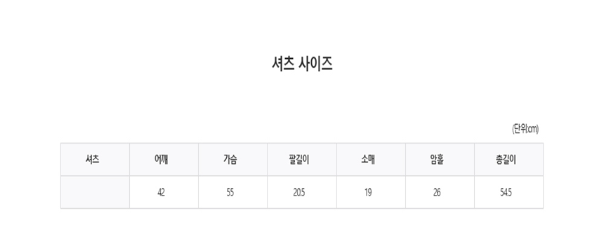 [NEW신상][무료배송] 데이일 털 안 붙는 올데이 반팔셔츠 37번째