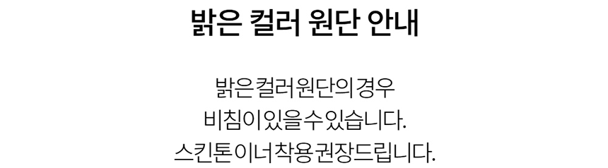 [NEW신상][무료배송] 데이일 털 안 붙는 올데이 반팔셔츠 29번째