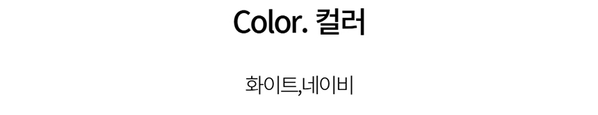 [NEW신상][무료배송] 데이일 털 안 붙는 올데이 반팔셔츠 27번째