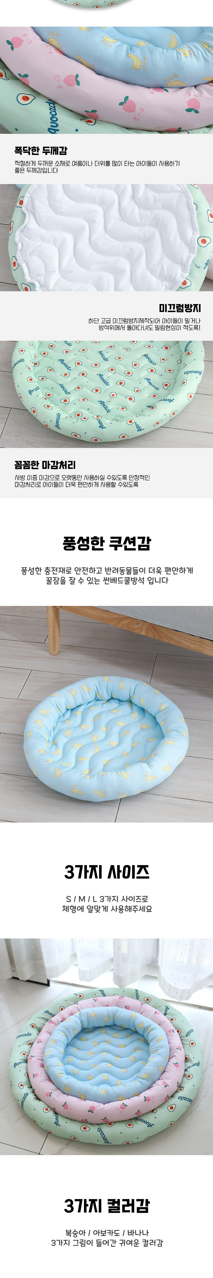 [특가할인][무료배송] 딩동펫 썬베드 원형 쿨방석 2번째