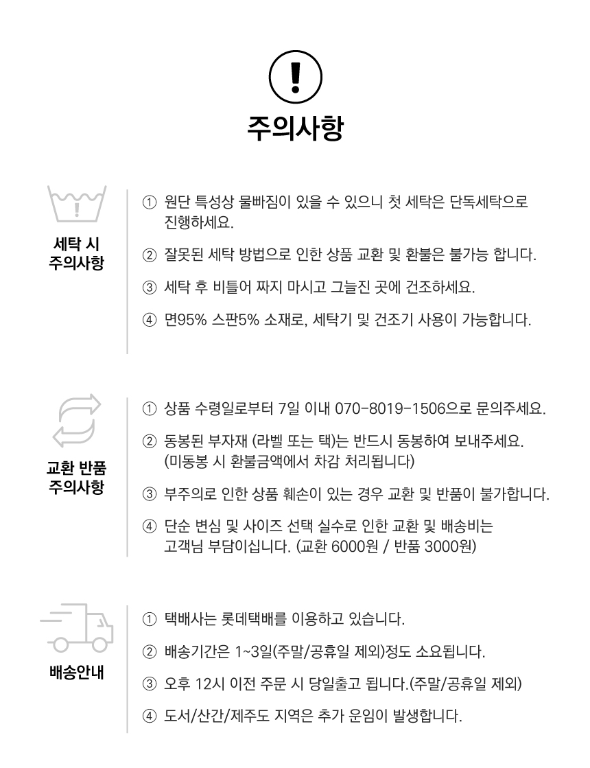 [무료배송] 바크독 에브리데이 코지베스트 실내복 5color M-6XL 14번째