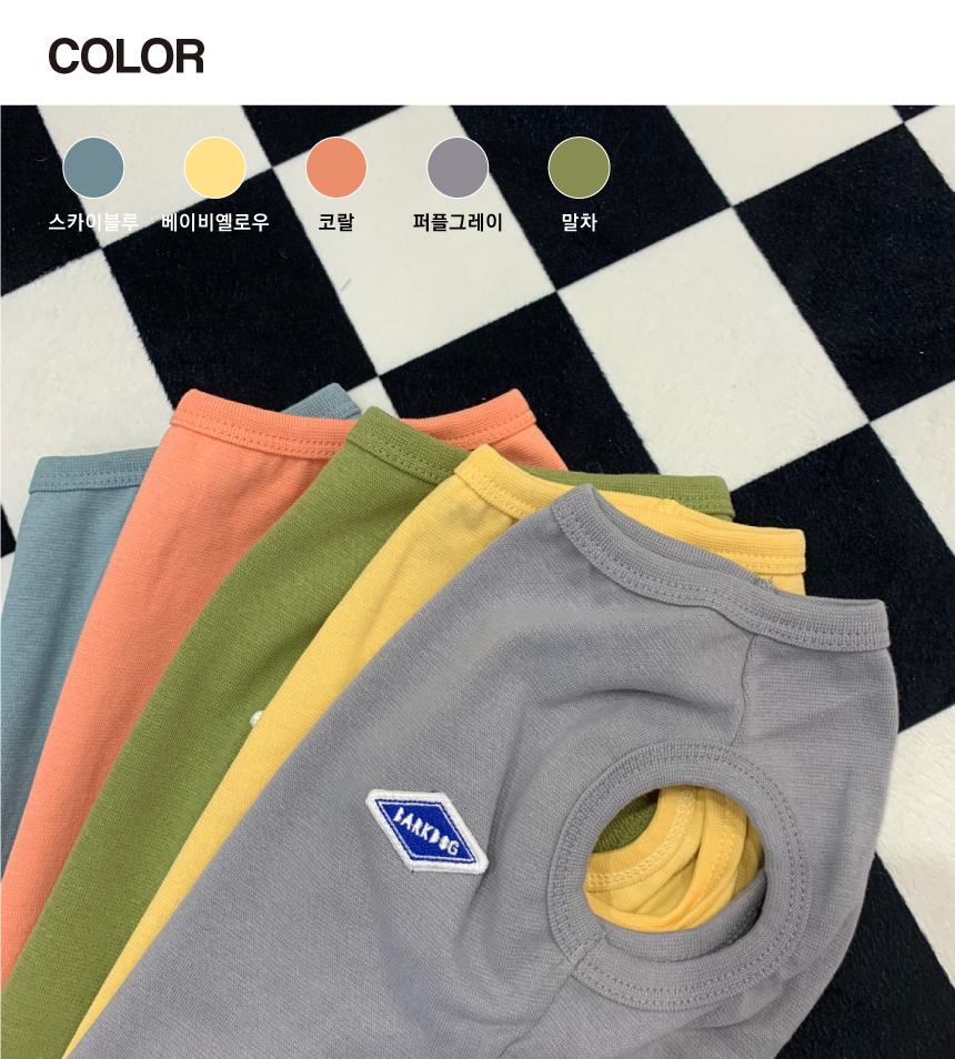 [무료배송] 바크독 에브리데이 코지베스트 실내복 5color M-6XL 5번째