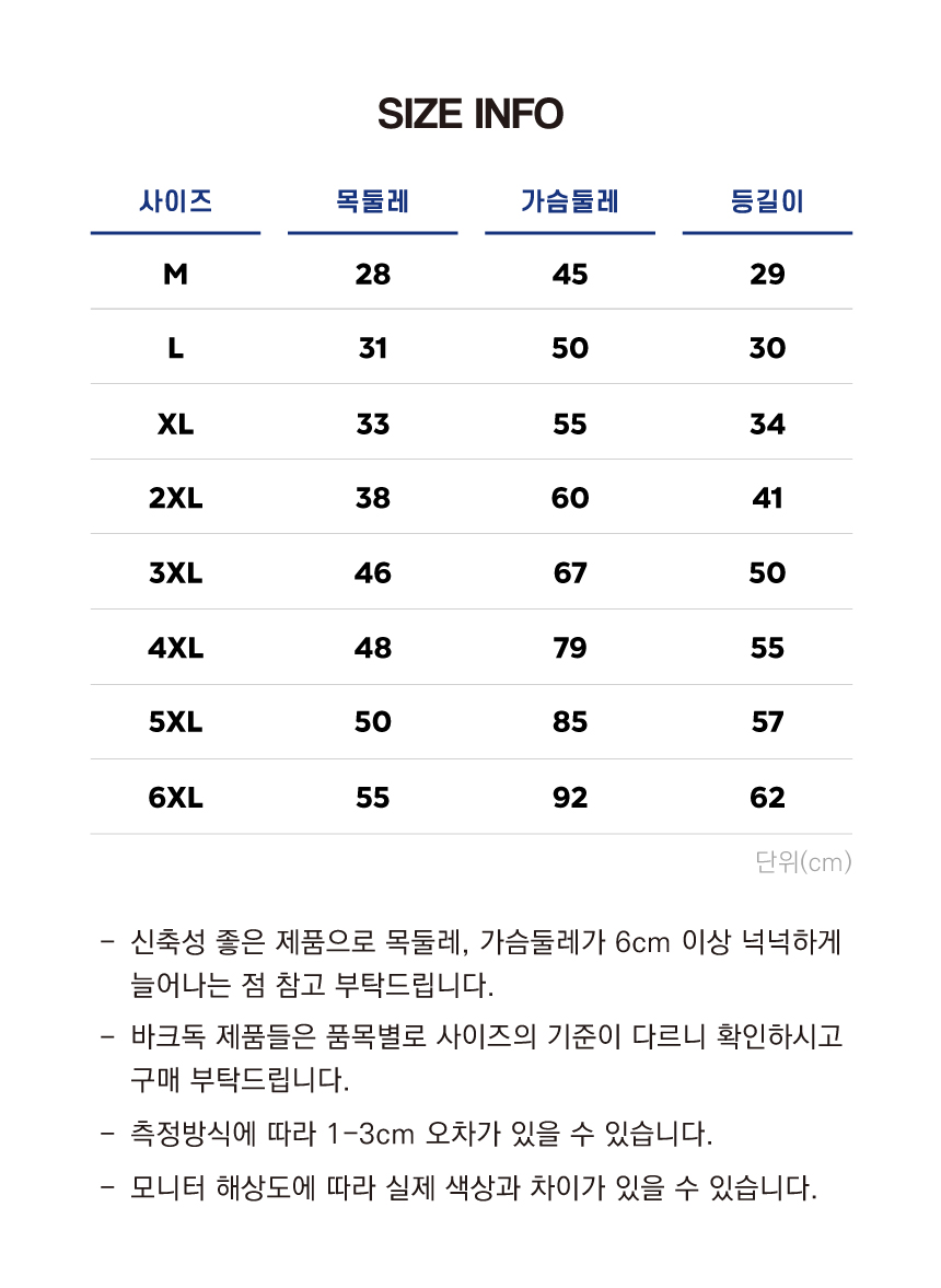 [무료배송] 바크독 에브리데이 코지베스트 실내복 5color M-6XL 12번째