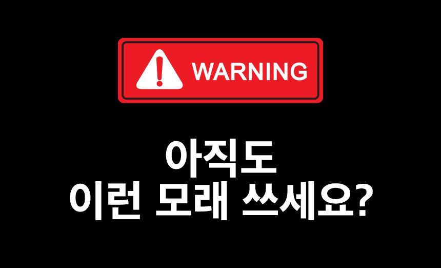 3651 365샌드 마일드 벤토나이트 7kg 1박스 (2개입) 4번째