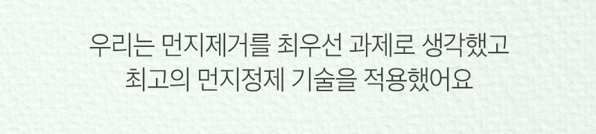 3651 365샌드 마일드 벤토나이트 7kg 1박스 (2개입) 8번째