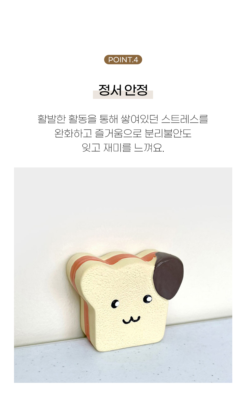 [NEW신상][무료배송] 개과천선 독 토스트 라텍스 삑삑이 장난감 5개 세트 7번째