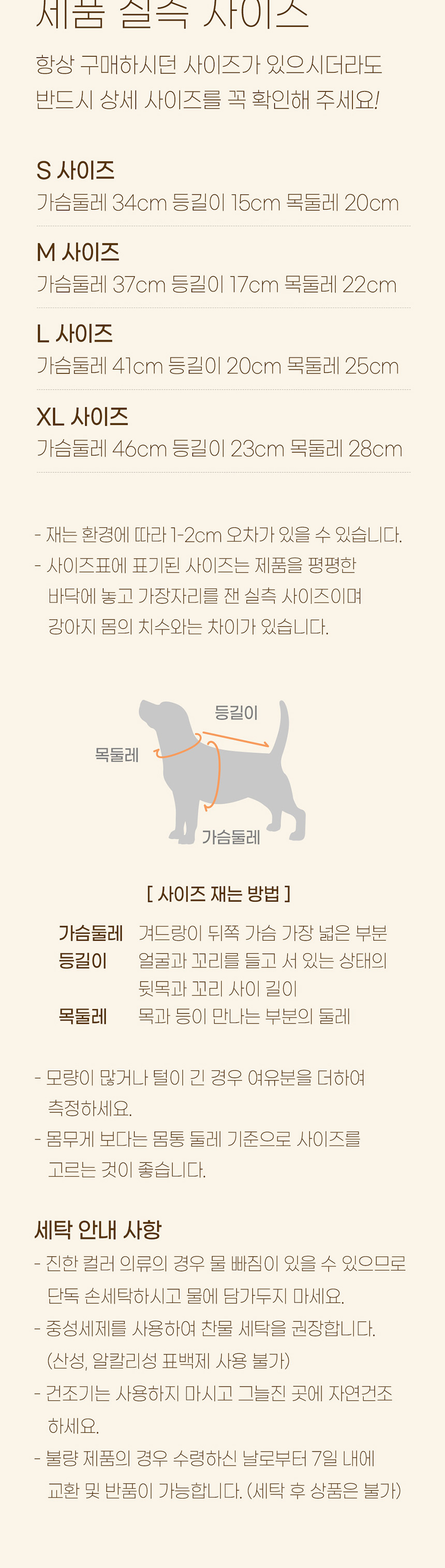 [무료배송] 베니즈 러브썸 크롭 탑 강아지 티셔츠 핑크/옐로우 S-XL 5번째
