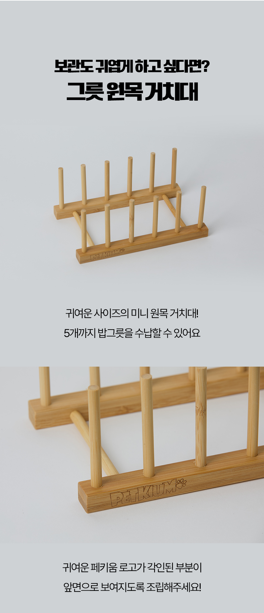 [무료배송] 페키움 강아지 고양이 도자기 밥그릇 6종컬러 7번째