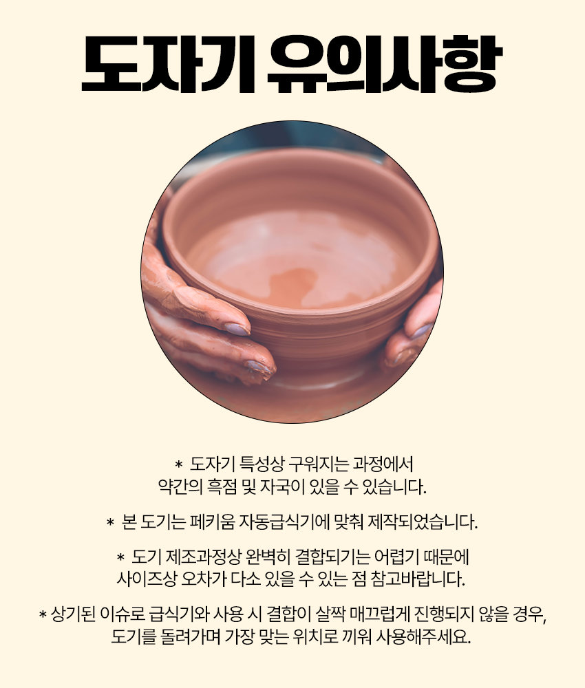 [무료배송] 페키움 강아지 고양이 도자기 밥그릇 6종컬러 9번째