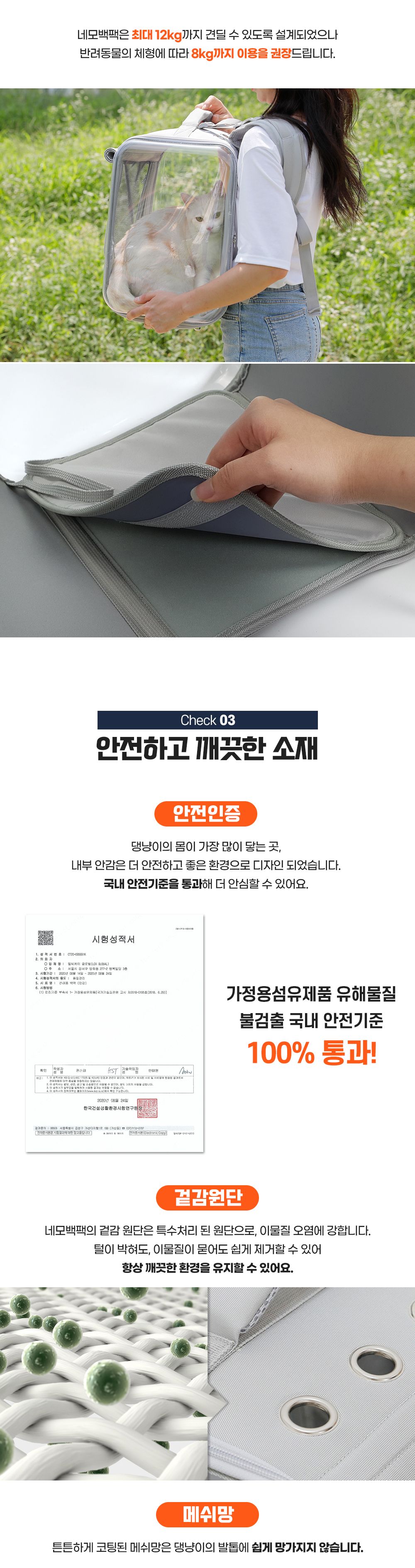 [무료배송] 옥희독희 네모백팩 기본형 불투명 5번째