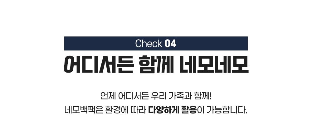 [무료배송] 옥희독희 네모백팩 기본형 불투명 7번째