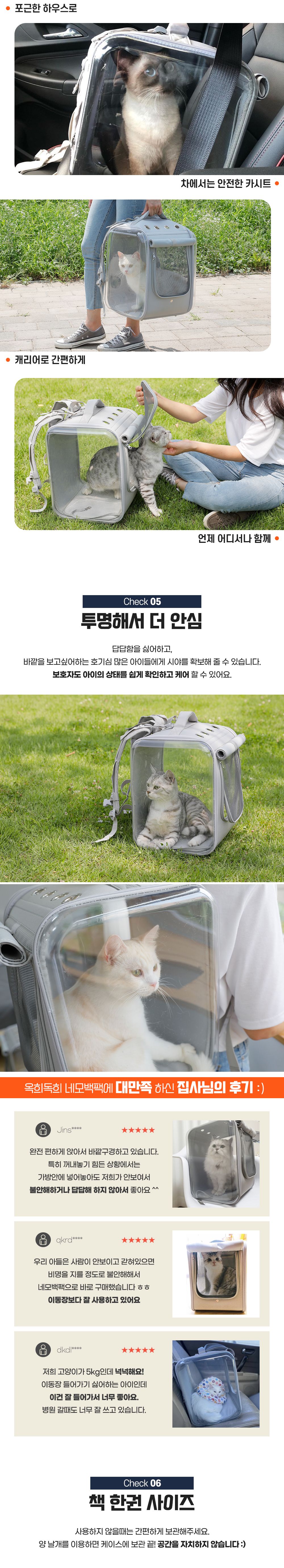 [무료배송] 옥희독희 네모백팩 기본형 불투명 8번째
