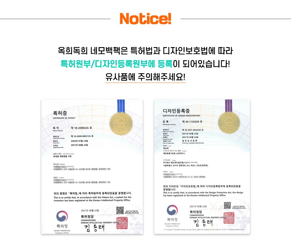 [무료배송] 옥희독희 네모백팩 기본형 불투명 6번째
