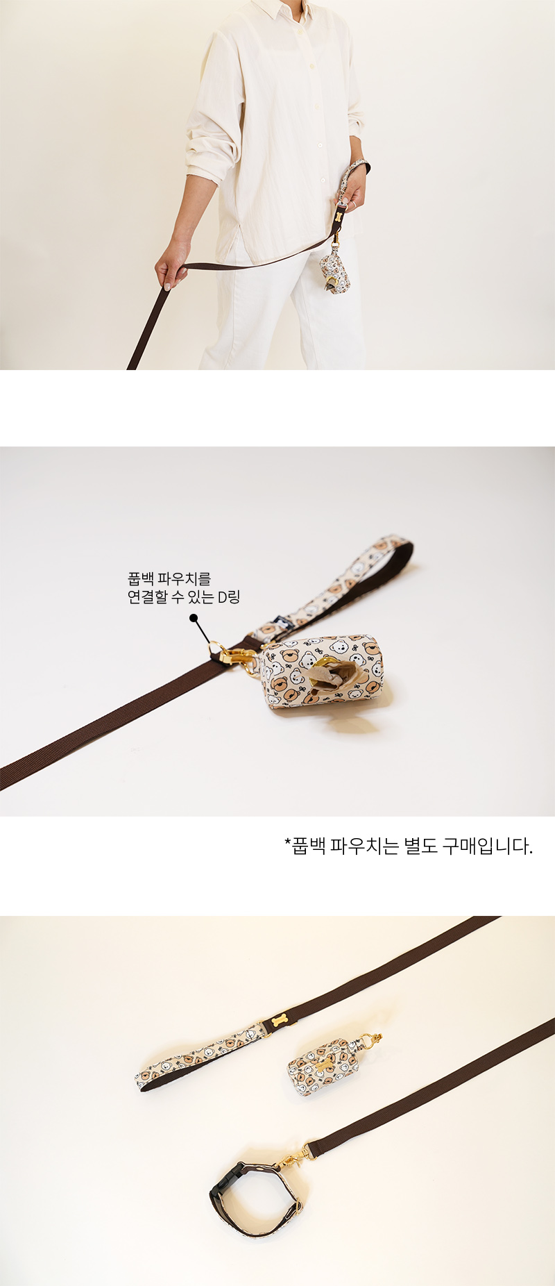 [무료배송] 노라독 테디C 기본리드줄 소형견용 4번째