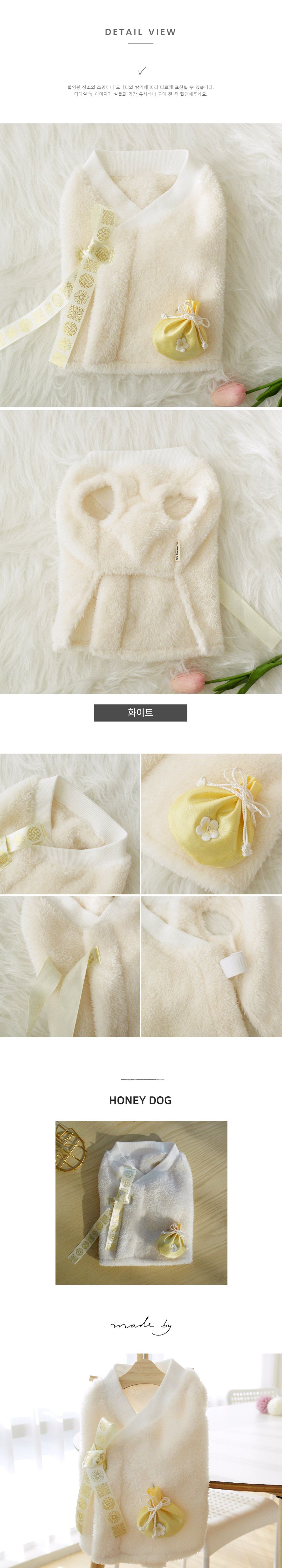 [무료배송] 허니독 복주머니 배자 화이트 XS-XL 2번째
