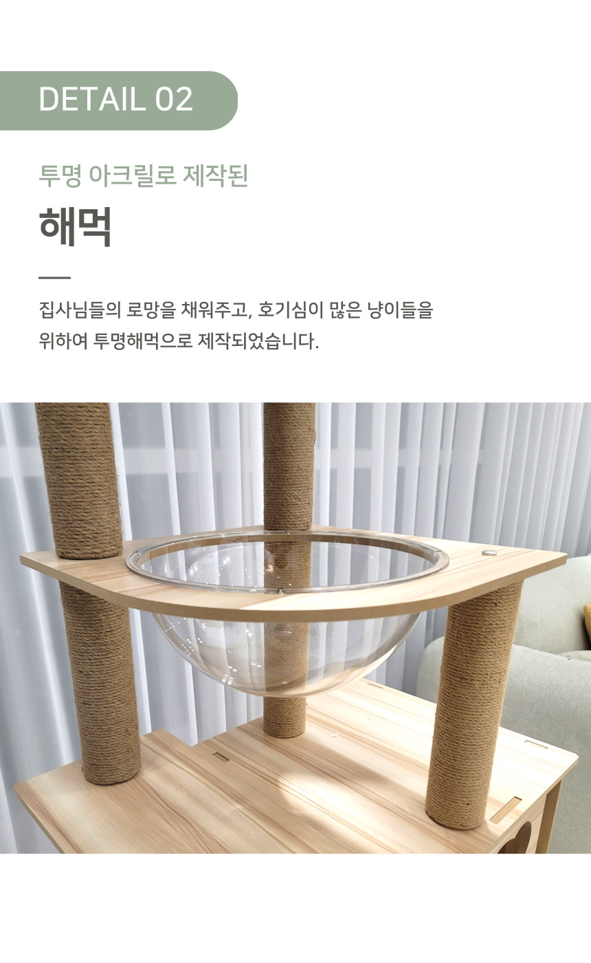 [NEW신상][무료배송] 펫이랑 크림 캣타워 우드 대형 7번째