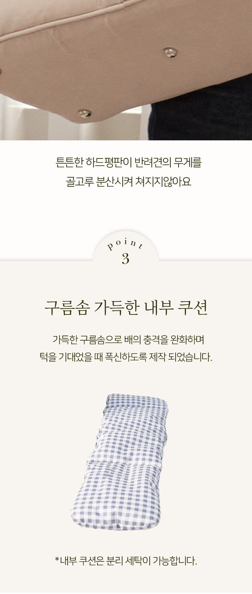 [NEW신상][무료배송] 개과천선 티레아 이동가방 (체크 베이지/체크 그레이) 7번째
