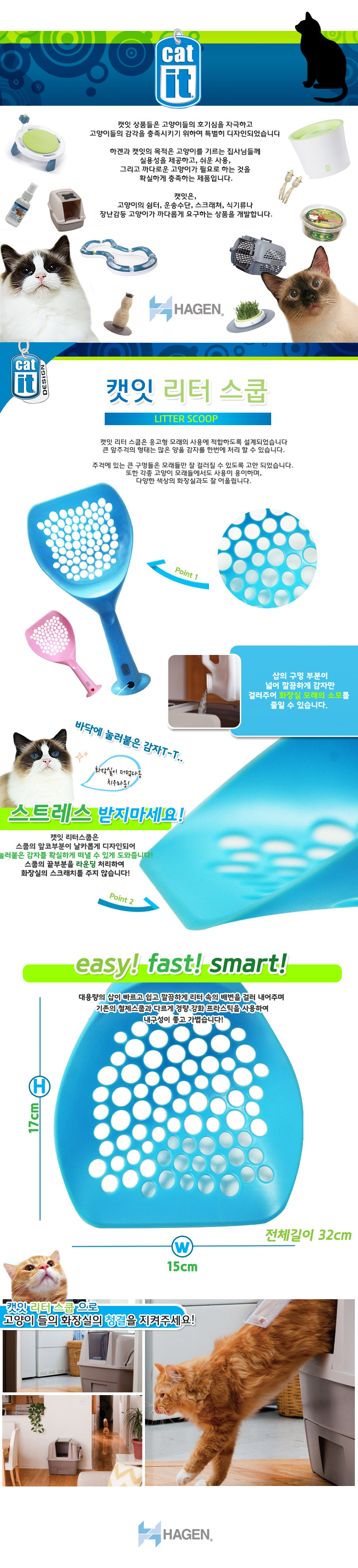 하겐 모래삽 그레이 1번째