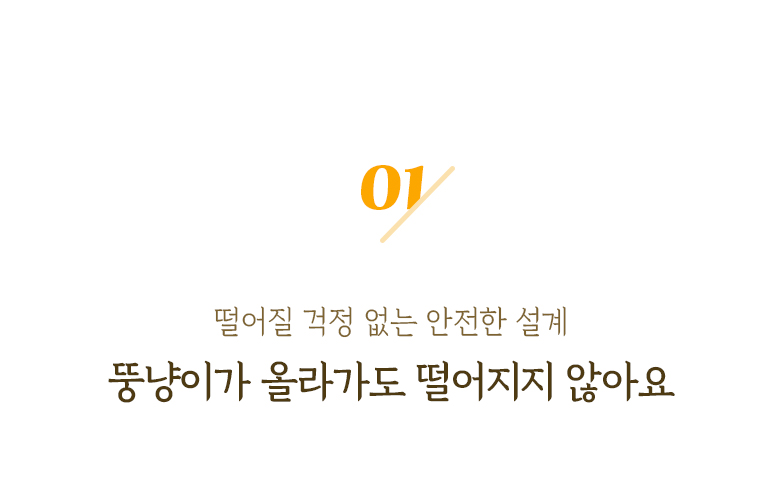 [무료배송] 모넬로 원목 고양이 캣워커 냥꿀 대형 캣워크 캣폴 세트 GO23105 8번째