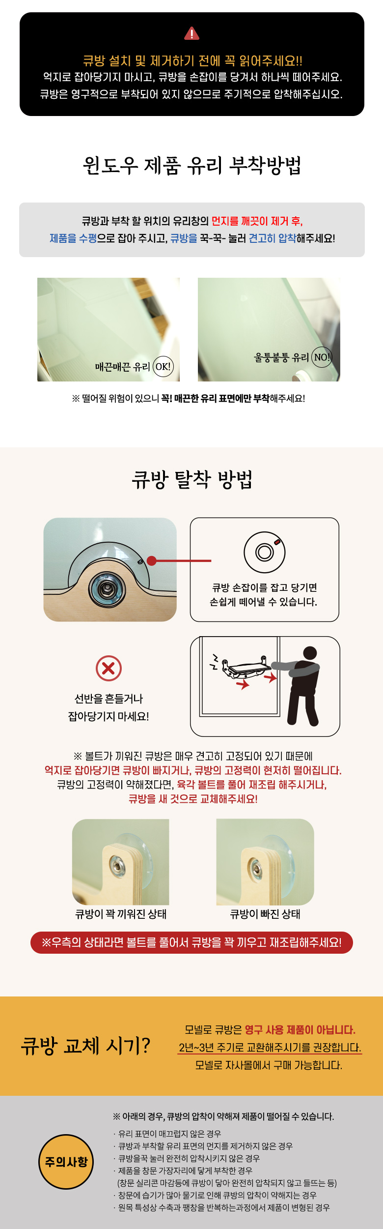 [무료배송] 모넬로 원목 고양이 캣워커 냥꿀 대형 캣워크 캣폴 세트 GO23105 22번째